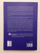 La Guida dei lavoratori 2022 di Marco Lai, Livia Ricciardi, Valeria Picchio Ed.Edizioni lavoro