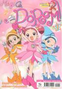 Doremi - Completa