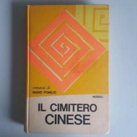 Il Cimitero Cinese - Romanzo di Mario Pomilio - Rizzoli - 1969