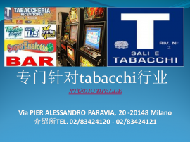 RIF. 243RE BAR TABACCHI CON SALA SLOT