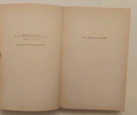 Onorevole, stia zitto. Montecitorio: interruzioni, battute, battibecchi di Giulio Andreotti