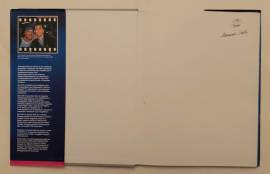 Peter Gabriel di Armando Gallo Produzione Photo G - One Love Production, 30 settembre 1986