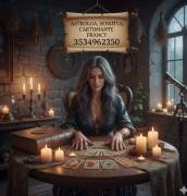 Cartomanzia, astrologia, astrocartografia.