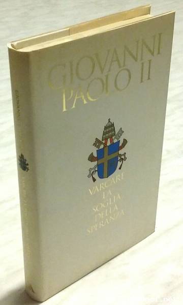 Varcare la soglia della speranza di Giovanni Paolo II e Vittorio Messori 1°Ed.Mondadori, 1994 nuovo