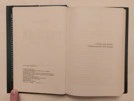 Percy Jackson e gli Dei dell'Olimpo.Il mare dei mostri dei mari di Rick Riordan 1°Ed.Mondadori, 2010