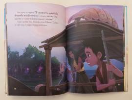 Raya e l'ultimo drago 1°Edizione illustrata Giunti, febbraio 2021