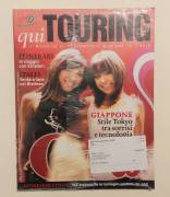Rivista Qui Touring.Il mensile di turismo più diffuso in Italia  marzo 2005 n.3 nuovo con cellophane