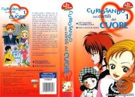 Curiosando nei Cortili del Cuore - Completa