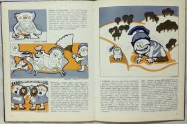ROMA STORY LIBRO DI MASSIMO BUCCHI ED. GIUNTI NARDINI,  FIRENZE  1973 PERFETTO 