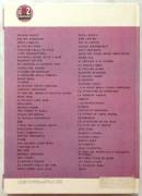 I ragazzi di Jo di Louisa May Alcott Editrice AMZ Milano, 1962 ottime condizioni