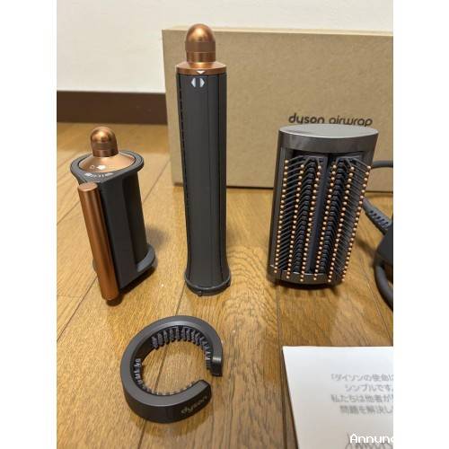 Dyson Airwrap HS05 BNBC ENT JP