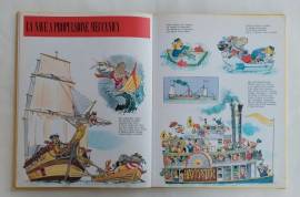 Invenzioni e scoperte di Anthony Lupatelli Piero Dami Editore, 1973 ottimo