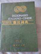 Dizionario cinese italiano 