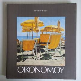 Oikonomoy - Luciano Basso - Cecchinelli Graphital Editore - Copertina Flessibile
