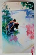 Il giglio sulla pelle di Rosemary Rogers 1°Ed.Euroclub su licenza di Fabbri, 1993 come nuovo