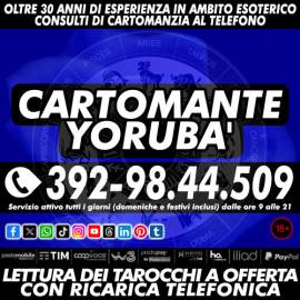 Consulto telefonico di Cartomanzia. Consulto telefonico di Cartomanzia.