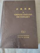 Dizionario cinese inglese