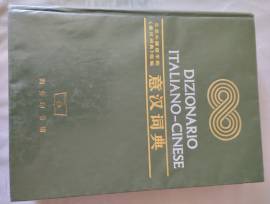 Dizionario cinese italiano 