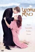 Uccelli di Rovo - Gli Anni Mancanti (1996) - Completa