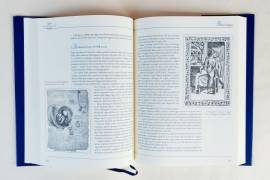 Storia delle discipline mediche di Damiano Rondelli Ed:Hippocrates Ediz. Medico Scientifiche, 1999