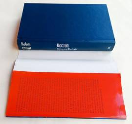 Vector minaccia mortale di Robin Cook Ed.Sperling  & Kupfer, 2000 come nuovo 