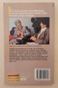 L'avventura dell'Unità. Focolari, Gen, Mariapoli di Chiara Lubich Edizioni Paoline, 1991 L'avventura dell'Unità. Focolari, Gen, Mariapoli di Chiara Lubich Edizioni Paoline, 1991