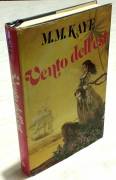 Vento dell’est di M.M.Kaye Ed.Euroclub su licenza Sperling & Kupfer, 1986 ottimo