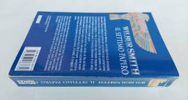 Il settimo papiro di Wilbur Smith  1°Ed.Teadue, ottobre 1999