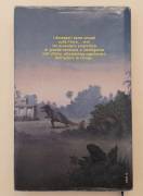 Jurassic park di Michael Crichton 1°Ed.Euroclub su licenza Garzanti Editore, maggio 1991 Jurassic park di Michael Crichton 1°Ed.Euroclub su licenza Garzanti Editore, maggio 1991