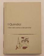 I Quindici vol.3.Il libro del come e del perche:Il mondo e lo spazio Field Educational Italia,1974