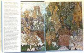 IL CREMLINO. I templi della grandezza di ASCHER ABRAHAM Ed: MONDADORI 1973 perfetto 