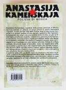 Anastasija Kamenskaja Il padrone della città di Alexandra Marinina 1°Ed.Piemme, gennaio 1998