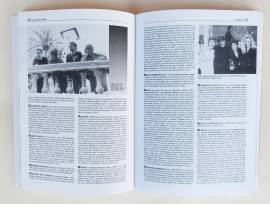 L'enciclopedia di Sanremo 1951 - 2006 di Marcello Giannotti Ed.Mondadori, 2007