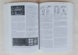 Strumenti e navigazione.Per gli Ist. Tecnici aeronautici di Rizzardo Trebbi Editore: Aviabooks, 2007