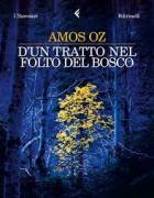Amos Oz: D'UN TRATTO NEL BOSCO