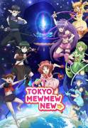 Serie TV Animata Tokyo Mew Mew - Completa