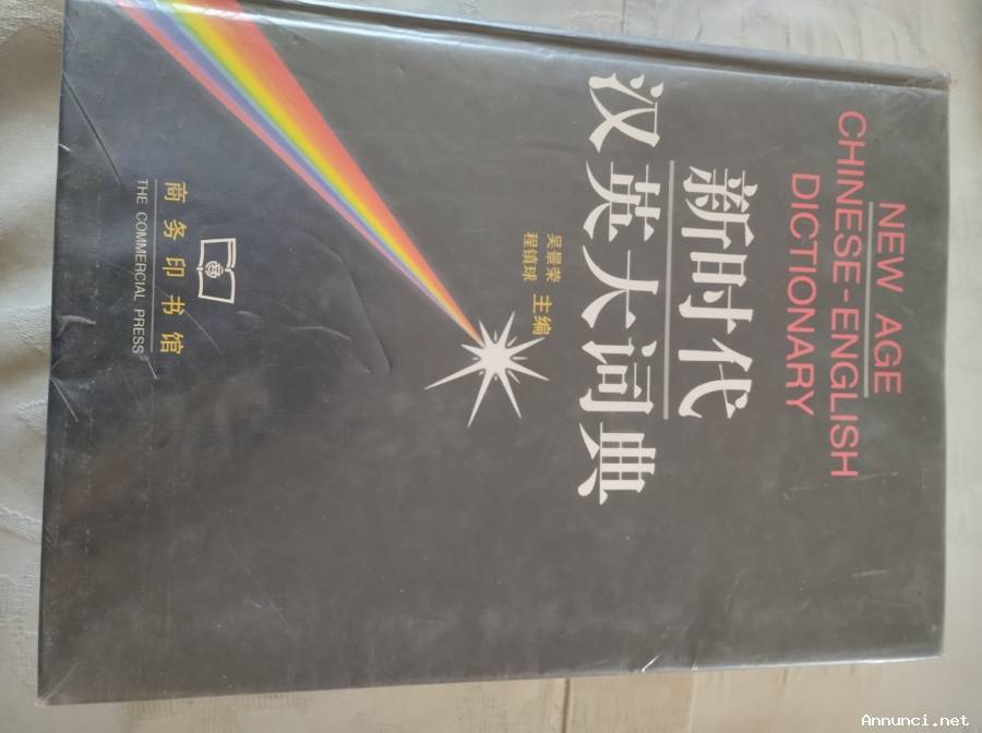 Dizionario cinese inglese