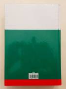 Dizionario della lingua Italiana in cofanetto DeA Ed.De Agostini, 2001 Dizionario della lingua Italiana in cofanetto DeA Ed.De Agostini, 2001