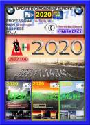 USB CD DVD BMW 2020 MAPPE AGGIORNAMENTO NAVIGATORE BMW 2020 MAPPA