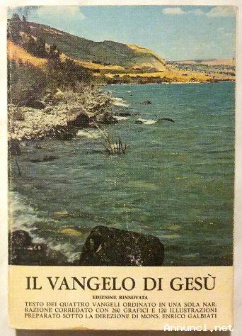 Il Vangelo di Gesù: Edizioni Istituto San Gaetano, Vicenza 1977 perfetto