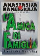 Anastasija Kamenskaja l'amica di famiglia di Alexandra Marinina 1°Ed.Piemme, 1998 come nuovo