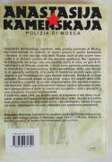 Anastasija Kamenskaja Il padrone della città di Alexandra Marinina 1°Ed.Piemme, gennaio 1998 