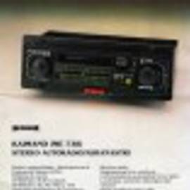 Autoradio vintage Autovox Kaimano ME 738 stereo, 