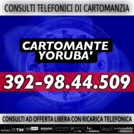 Per chiarire i tuoi dubbi puoi richiedere un consulto di Cartomanzia con una semplice telefonica