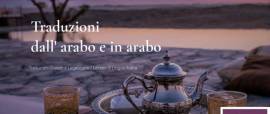 Traduzioni dall'arabo e in arabo