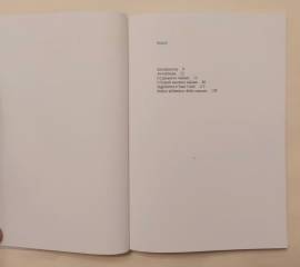 Il canzoniere di POP-ROCK.Le più belle canzoni, con tutti i testi e gli accordi. Ed.Sun Books