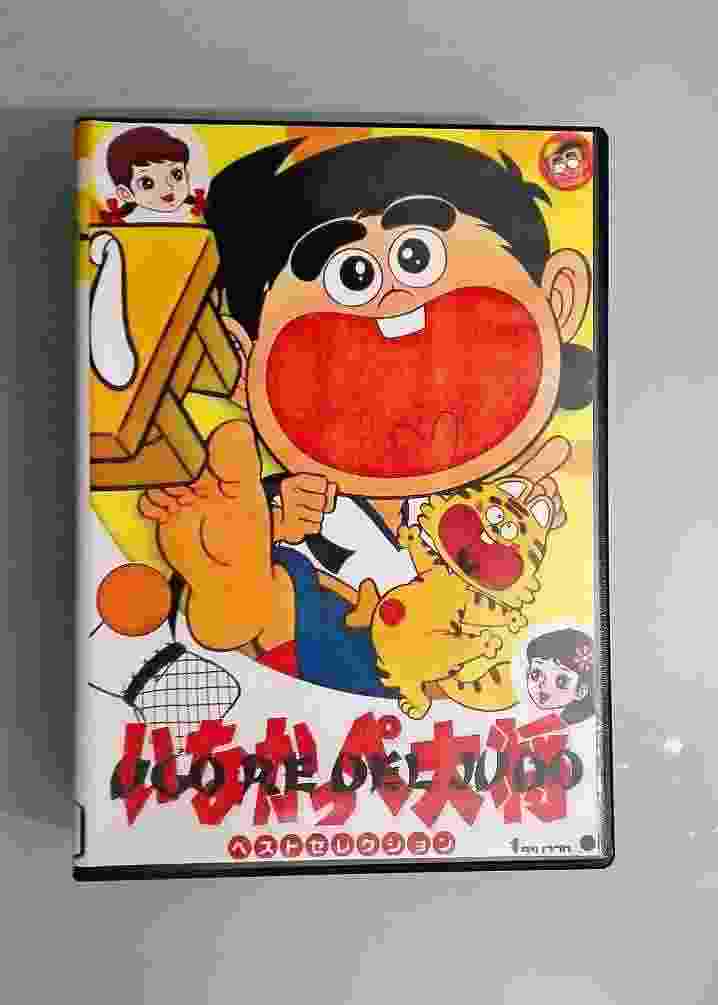 Ugo Re del Judo serie animata completa in dvd